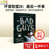 【最新大全套】The Bad Guys 坏蛋联盟 我是大坏蛋1 2 3 4 5 6 7 8 9 10-20套装单册 英文原版绘本 Scholastic学乐畅销儿童漫画 英语课外阅读章节书 EPISOD
