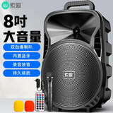 索爱（soaiy）8吋广场舞音响大功率便携式户外重低音蓝牙k歌专用大音量移动拉杆音箱室外单话筒带充电器ST-809WM