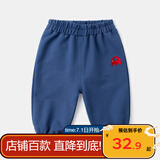 嘟嘟家宝宝休闲裤春装男童长裤春款女童束脚裤小童裤子儿童童装 藏青色