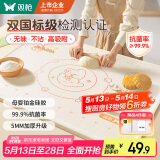 双枪（Suncha）硅胶揉面垫食品级擀面垫70*50 和面板烘焙案板超大升级加厚4件套