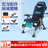 本诺欧式钓椅可躺式多功能可折叠配件钓伞野钓便携钓鱼椅子全地形座椅 加厚管壁【尼龙4件套】标准套装 加粗加固管壁