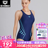 阿瑞娜（arena） 三角泳衣女士运动连体游泳衣女遮肚显瘦泳装修身抗氯温泉休闲 收腰显瘦/TSM2518W蓝色 L