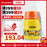 膳魔师（THERMOS）焖烧罐联名款 宝宝辅食罐便携防漏户外男女办公学生保温饭盒闷粥 大黄鸭 470ML SK-3001BD