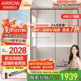 箭牌（ARROW）淋浴房玻璃隔断干湿分离浴屏浴房家用简易一字型卫生间浴室极窄 1.6-1.69m 双阻尼缓冲 【雅黑/枪灰】