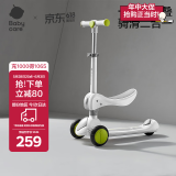 babycare儿童滑板车1-3岁滑行车宝宝溜溜车小孩踏板单脚可坐可滑-辛德白