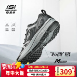 斯凯奇（Skechers）男鞋跑鞋透气网面跑步鞋舒适缓震回弹休闲运动鞋 BKGY黑灰 41