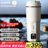 亚摩斯（Amos）纯钛电热水杯保温杯智能烧水杯450ml家用出差旅行便携式杯男女生日礼物伴手礼商务礼盒 AS-CP518L