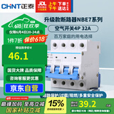 正泰(CHNT) 空气开关 家用小型断路器 空开 NBE7 4P 32A