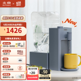 北鼎（Buydeem） 即热饮水机 家用速热式水机 桌面台式茶水机 办公室小型迷你智能饮水器 冲泡奶神器 节日送礼 【水瓶座套餐|尼加拉蓝】S906+水瓶座 即热型
