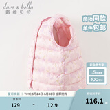 戴维贝拉（DAVE＆BELLA）儿童羽绒马甲女童背心男童宝宝衣服中大童羽绒服秋冬新款坎肩 樱花印花 140 cm（建议身高130-140cm）