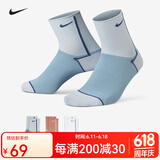 耐克（NIKE）nike袜子男女篮球袜运动袜吸汗透气健身训练跑步袜百搭保暖休闲袜 中筒【三双装】CK6021-914 S 【适合34-38码】
