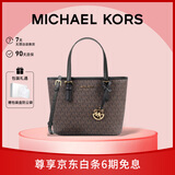 MICHAEL KORS礼物轻奢MK女包JET SET TRAVEL斜挎托特包菜篮子迷你深棕/黑色