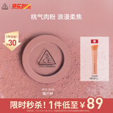 3CE单色腮红无花果色FIG DIVE猫爪粉胭脂高光生日礼物送女友