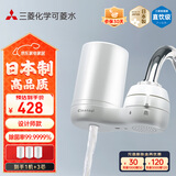可菱水 净水器 水龙头过滤器 家用直饮前置过滤器双出水滤水器厨房卫生间通用 超滤芯自来水净水机 CG104 【日本制】3芯装-约用一半年 三菱滤水器