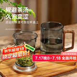 雅集耐热烟灰玻璃泡茶杯茶水分离玻璃杯子办公室男士个人专用高档水杯