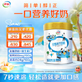伊利全脂高钙700g 营养高钙 母亲节送礼 0蔗糖高蛋白维生素C 全家奶粉