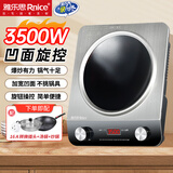 雅乐思电磁炉凹面家用商用3500W大功率嵌入式电磁炉灶炒菜锅一套带锅送炒锅 家庭套餐|3500W+炒锅+汤锅