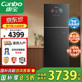 康宝（Canbo）消毒柜家用立式高温御风碗筷二星婴儿全304不锈钢大容量消毒碗柜【国家补贴】XDZ320-LF7极智
