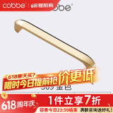 卡贝（cobbe）【好评破2万+】柜门拉手衣柜拉手抽屉把手轻奢金色现代简约五金 LS309款【106mm长96孔距】金色