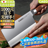 CAEO日本进口大马士革钢菜刀厨刀切片肉刀具家用德国厨师厨房砍骨套装 中华大菜刀【日本大马革钢】