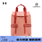 安德玛（UNDERARMOUR）Favorite女子训练运动健身双肩背包1369211 摩卡玫瑰红696 均码