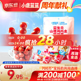 小鹿蓝蓝 益生元山楂鸡内金糖葫芦 儿童零食宝宝零食葫芦山楂棒棒糖 95g