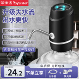 荣事达抽水器桶装水饮水机抽水泵电动吸水器水桶压水器取水器自动上水器 慕斯黑+科技蓝灯+升级耐用品质