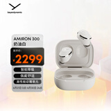 拜雅（beyerdynamic）Amiron 300 阿米罗300 真无线主动降噪蓝牙耳机音乐入耳式 安卓苹果通用 蓝牙5.3 奶油白