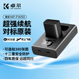 K&F Concept卓尔NP-FW50相机电池ZV-E10充电器适用sony索尼a6000 a6400 a7m2 a6500 a6100 a7s2 zve10微单