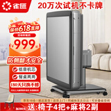 雀汇  【低音降噪】麻将机全自动麻将桌餐桌两用折叠家用绿宝石 1.JD仓发+低音机芯+折叠脚+餐桌盖板+星空灰