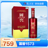 泸州老窖 国窖1573 国宝红 浓香型白酒 38度 500ml*1瓶 单瓶装