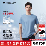 拇指白小T二代白色短袖T恤男女春夏三防纯棉白小丅打底衫上衣 男款湖蓝 4XL