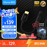 魅蓝 HiFi3pro小尾巴解码耳放 Hi-Res认证独立DAC芯片 Type-C转3.5耳机转接头手机解码器 便携即插即用