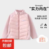 儿童拼接羽绒服内胆秋冬男女童保暖校服神器可外穿轻薄羽绒服 粉色 140