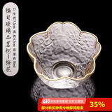容山堂 描金玻璃茶杯 手工锤目纹 透明耐热小品茗杯主人杯
