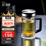希诺（HEENOOR）双层玻璃杯带手柄男士双层加厚隔热防烫商务办公茶杯子大容量水杯 镜面盖（XN-9005） 420ml 礼盒装+带茶隔