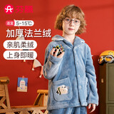 芬腾儿童睡衣男法兰绒卡通秋冬翻领男童睡衣家居服Q9983740951