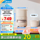 美的（Midea）迷你分桶洗衣机全自动家用 MFB5VA2E 内衣洗衣机小型婴儿 懒人洗衣机 银离子除菌螨 以旧换新