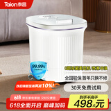 泰昌（Taicn）足浴盆加热0距美足杀真菌按摩泡脚盆深桶洗脚盆足疗盆送长辈节日礼物尺寸升级喷淋冲浪TC-923MZ