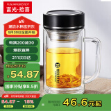 富光拾喜双层玻璃杯男女办公杯耐热防烫带手柄带滤网大容量杯子520ml黑色