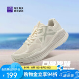 必迈远征者Pure跑步鞋运动女鞋慢跑休闲通勤透气大体重鞋子女