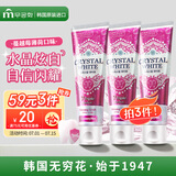 無瑾花 韩国进口 炫白水晶牙膏110g 蔓越莓薄荷味 亮齿护龈 去烟渍牙渍