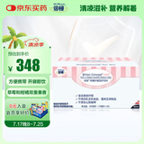 倍顿柑橘纤维高纤饮料 10ml*30条 美国进口