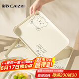 彩致（CAIZHI）长方形托盘茶盘家用果盘早餐盘收纳盘零食盘中号小熊米色CZ6948