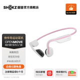 韶音（SHOKZ）OpenMove S661骨传导蓝牙耳机运动耳机开放式耳机 跑步性价比 安卓苹果通用 【女神推荐】元气粉
