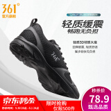 361度运动鞋男鞋夏季透气网面跑鞋通勤轻质减震户外健身慢跑步鞋 曜石黑/烟灰【网面透气】 41