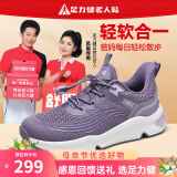 足力健防滑老人鞋春季2025中老年艾草鞋轻便散步鞋舒适休闲妈妈鞋