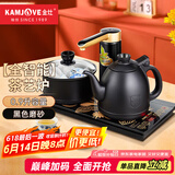 金灶（KAMJOVE）全自动上水电热水壶 电茶壶茶具 煮水壶全智能电茶炉 K9黑色版