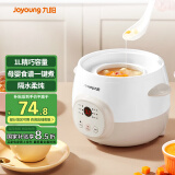 九阳（Joyoung）电炖锅电炖盅隔水炖锅家多功能锅用燕窝炖盅陶瓷炖汤盅电炖锅婴儿辅食小炖锅煲汤电砂锅煲汤锅10G1