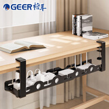 格耳电视支架桌下理线架理线器槽盒电视显示器免打孔桌面数据线电线插座路由器收纳神器